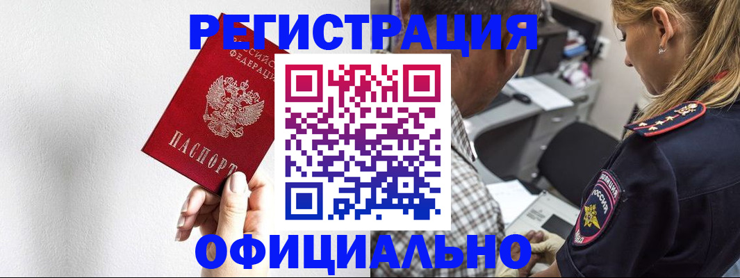 пропишу в квартире в Карабулаке