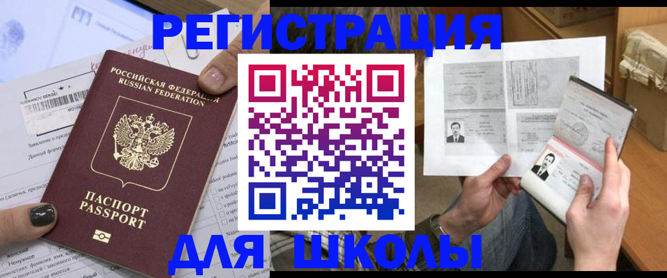 прописка гарантия в Карабулаке