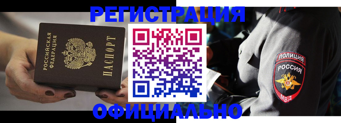 прописка для кредита в Карабулаке