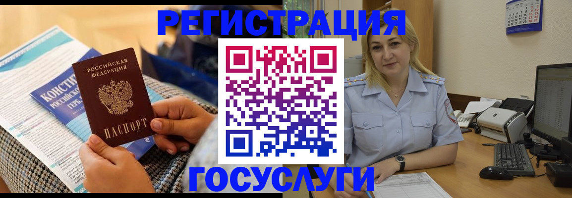 прописка поиск в Карабулаке