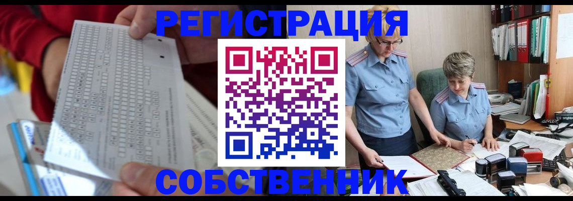 прописка для кредита в Карабулаке